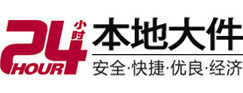 久治大件起重吊车出租有限公司 